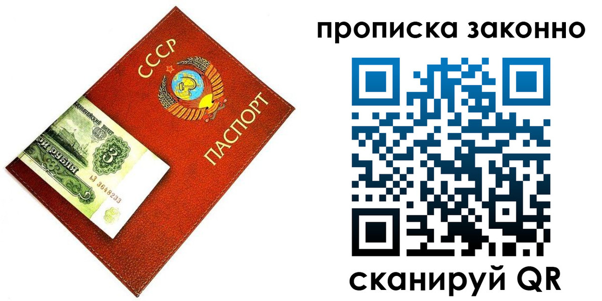 временная регистрация госуслуги в Сегеже