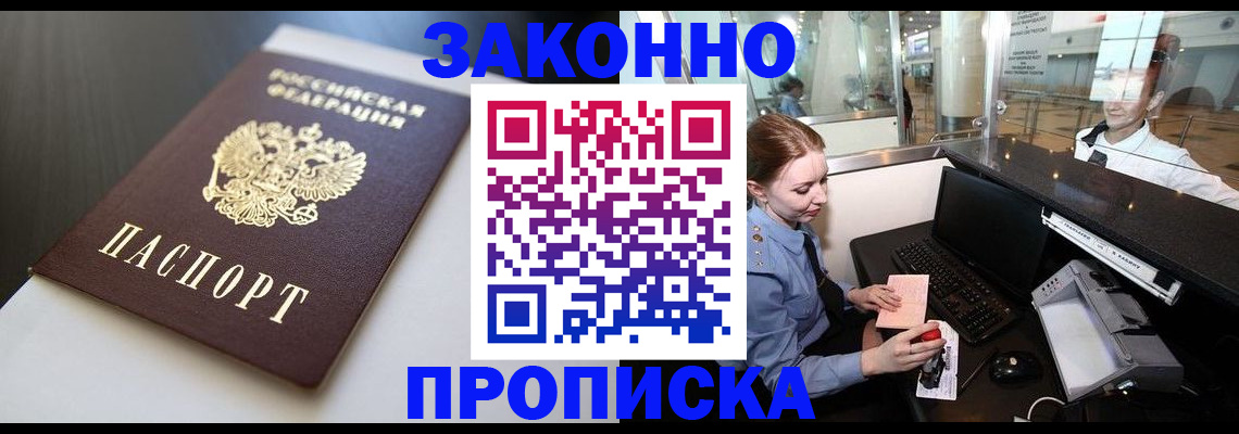 временная регистрация госуслуги в Сегеже