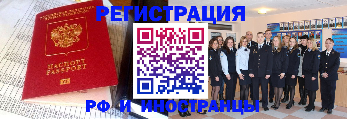 прописка поиск в Сегеже